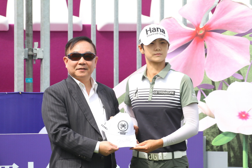 1024_Pro-am_Deputy_Mayor_Wang_of_Taoyuan_City_and_Sung_Hyun_Park.JPG